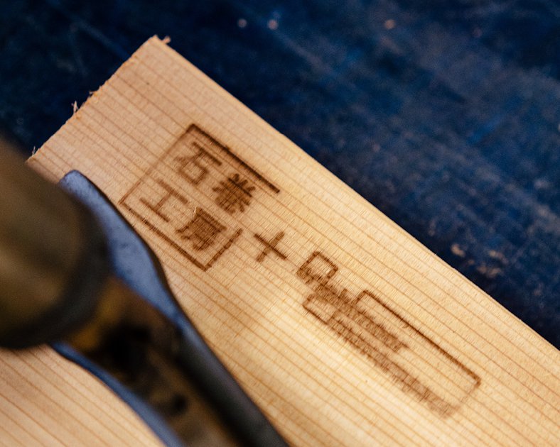 Ishinomaki Lab furniture from the Brightmoor Maker Space, gets the two organizations’ logos branded to it, Kazam! Magazine.